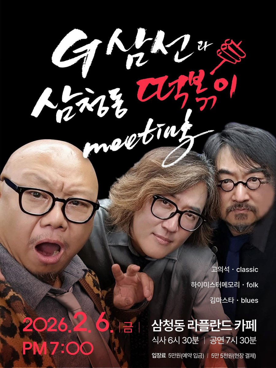 Mr.memory tweet media