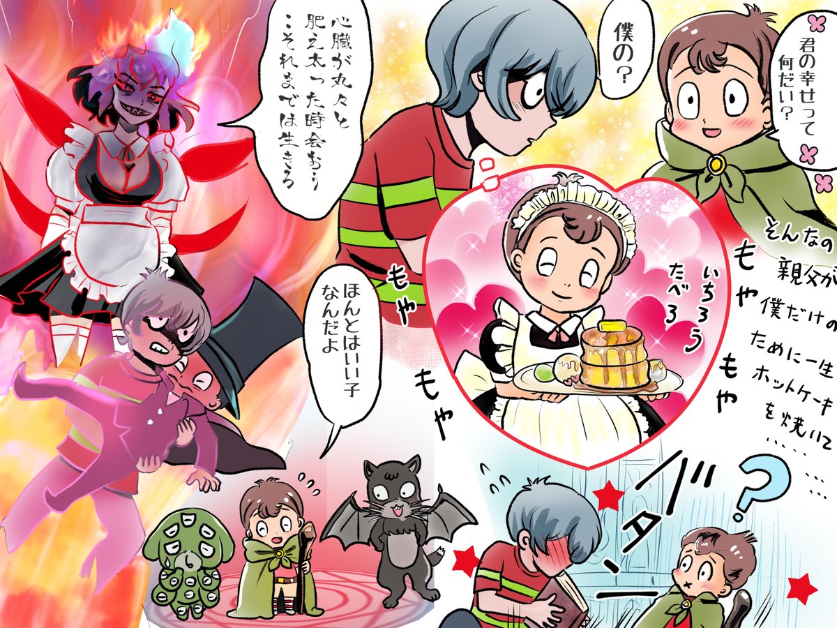 ファンアート悪魔くん3話完成
1部妄想
一周遅れです( ゜Д゜)
真吾悪魔くんがすごくかわいいです(●'ω`●)
昔みたいにまた戦うシーンも見たいなあ
後メイドサタンが好きです^^
声がかっこいい
この心臓発言って最終話とつながるのかなあ
こうもり猫と百目が昔のままの声で懐かしいです🌸