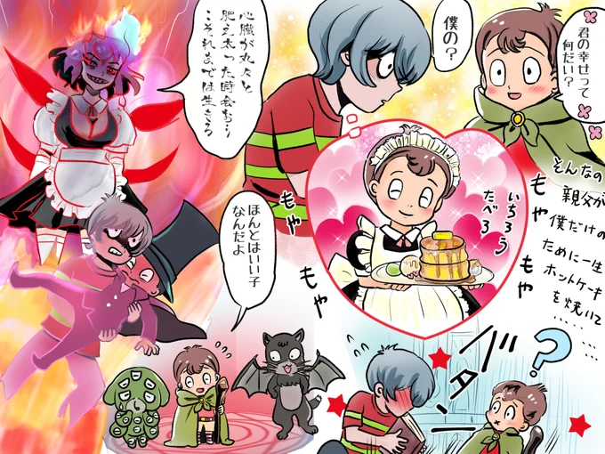 ファンアート悪魔くん3話完成
1部妄想
一周遅れです( ゜Д゜)
真吾悪魔くんがすごくかわいいです(●'ω`●)
昔みたいにまた戦うシーンも見たいなあ
後メイドサタンが好きです^^
声がかっこいい
この心臓発言って最終話とつながるのかなあ
こうもり猫と百目が昔のままの声で懐かしいです🌸 