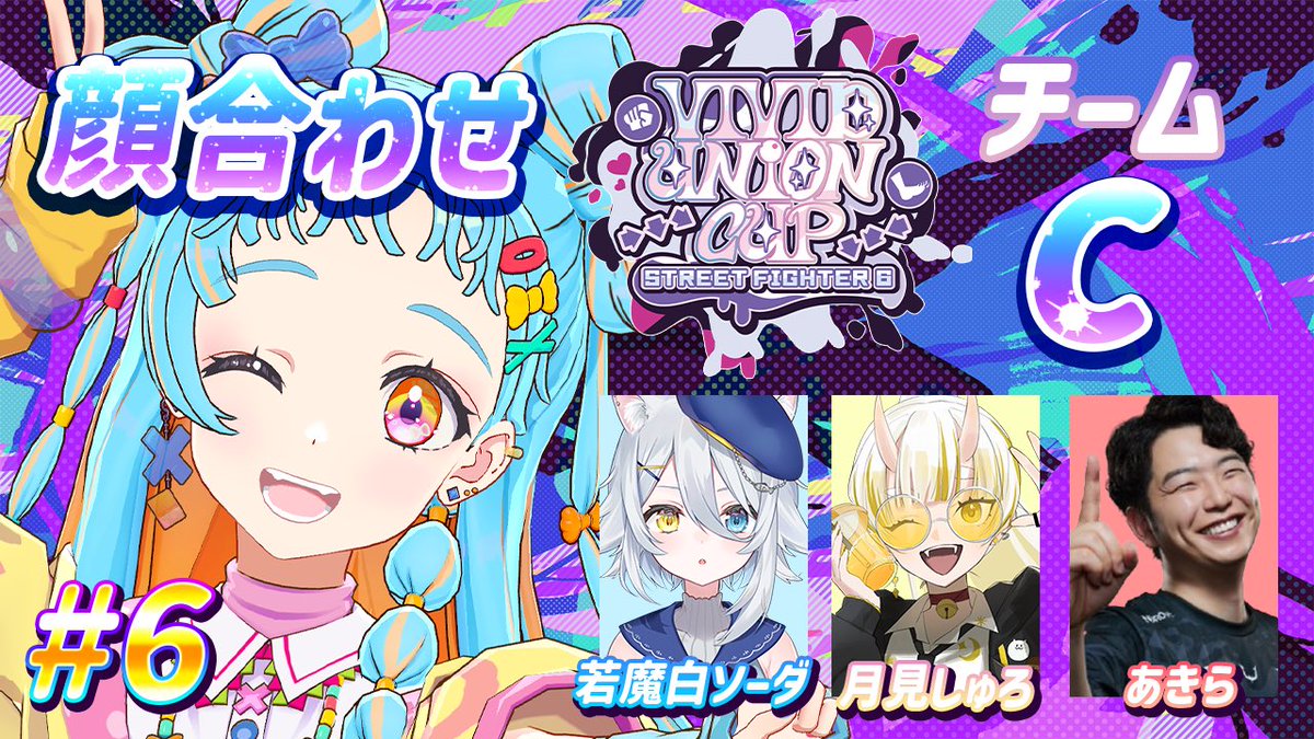 アイカツアカデミー A3梅雨 和央パリン2点 配信開始！ﾎﾟﾁｯ🐣