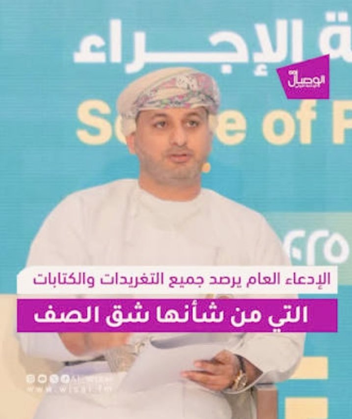 ماجد عكعاك  tweet media