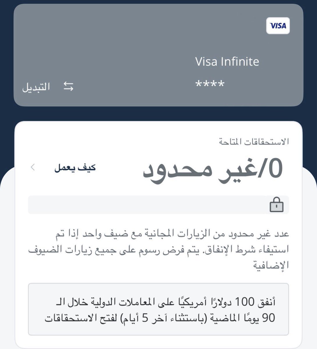 ماجد الفهد tweet media