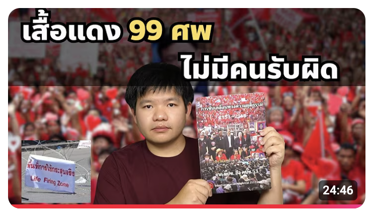 ขายคลิปแพรพพ youtube.com/watch?v=_Xx5jz…