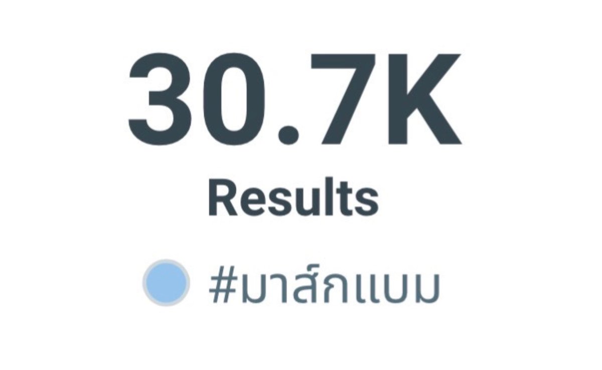 แท็ก #มาส์กแบม ยังอยู่ที่ 1 ในเทรนด์ไทยนะคะ ตอนนี้ยอดแท็ก 3 หมื่นแล้วแนะนำทุกคนเพิ่มเติมแท็กให้ศรีจันทร์และแบมแบมเพิ่มได้เลยนะคะ 🙏🏻🩵🧡

#SRICHANDxBamBam #BamBam #SRICHANDINSKIN <a href="/BamBam1A/">BamBam</a> 
#มาส์กแอมพูลศรีจันทร์อัพผิว