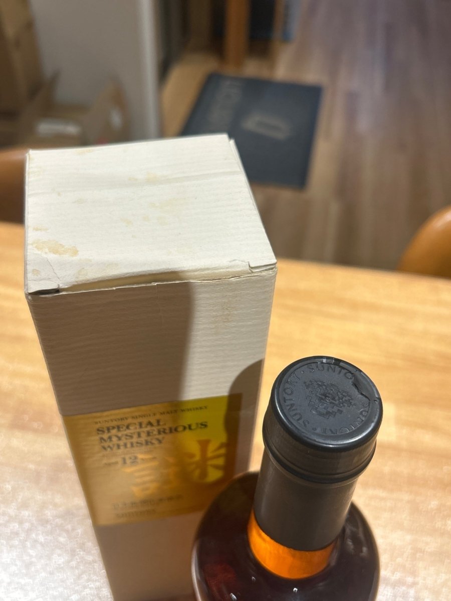 Discover the depth of flavor with サントリー スペシャル