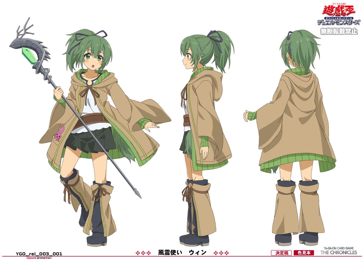 公式】遊戯王OCG (@YuGiOh_OCG_INFO) / Posts / X