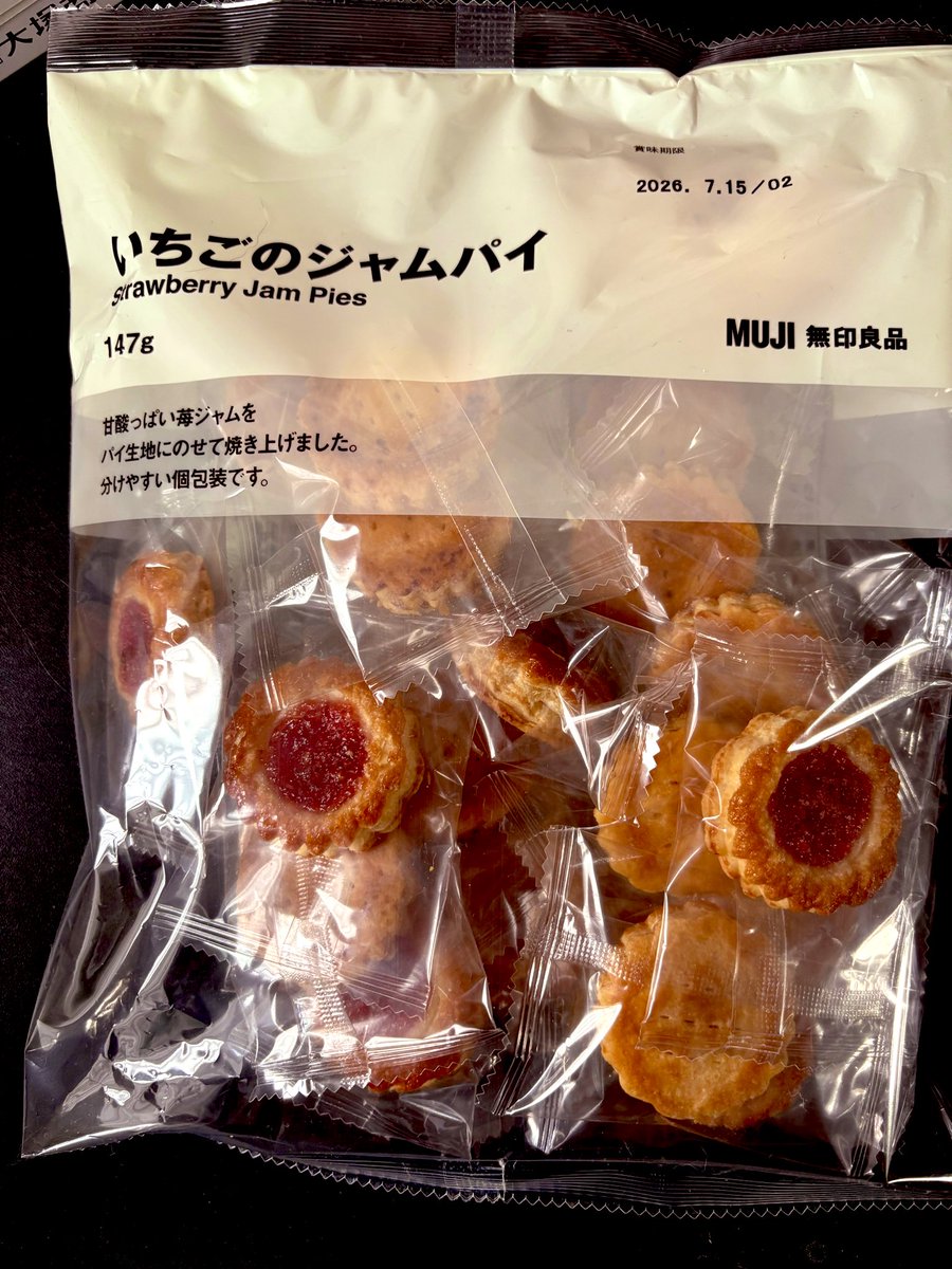 ma_ko_0507's tweet photo. 健康診断のために久々に姫路へ🚗
節分ということもあり、恵方巻きが販売されていました😊
力丸さんの恵方巻き、まねき食品さんのサラダ巻を購入🤗
無印良品にも立ち寄りいちごジャムパイも購入❗
これがおいしいのよね😊
#回転寿司　力丸
#まねき食品
#恵方巻き
#無印良品 https://t.co/Oe1MJtF3RD