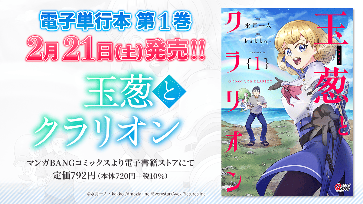 kakko-(カッコー) tweet media