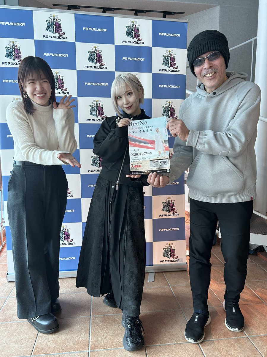 ReoNa (@xoxleoxox) / Highlights / X