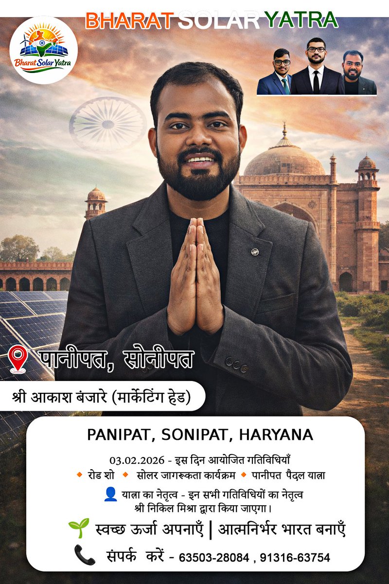 Bharat Solar Yatra tweet media