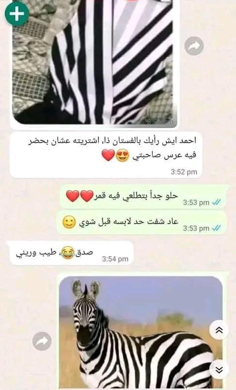 😂😂😂😂😂😂
#صباح_الخير