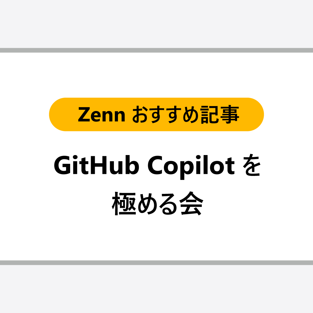 コメント専用　お気軽にどうぞー♪ Thank you, Official Account @msdevjp