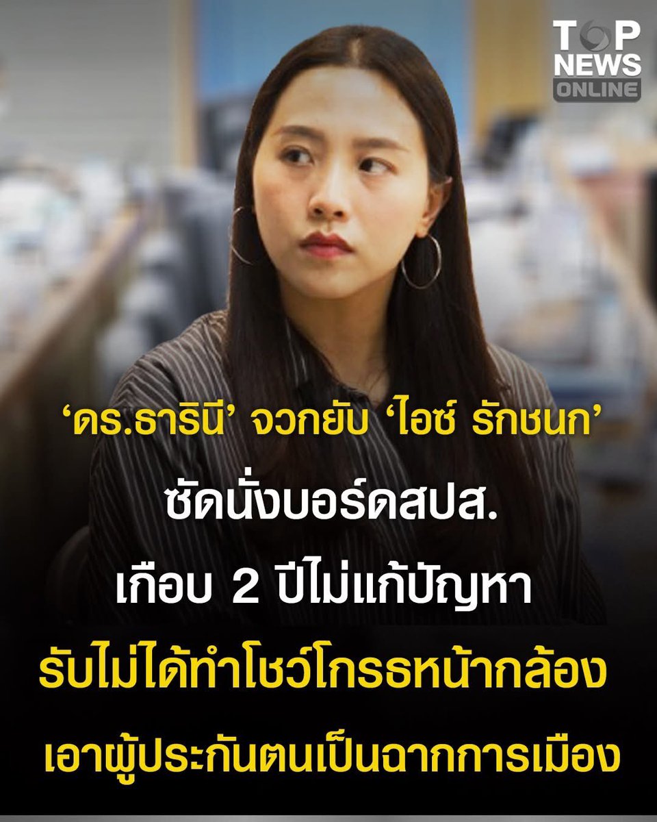 jeabPum's tweet image. ไม่รู้เว้ย ไปคุยกันเอง