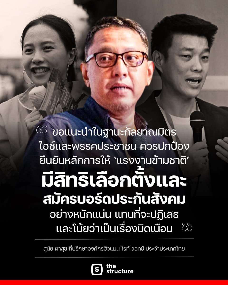 jeabPum's tweet image. ไม่รู้เว้ย ไปคุยกันเอง