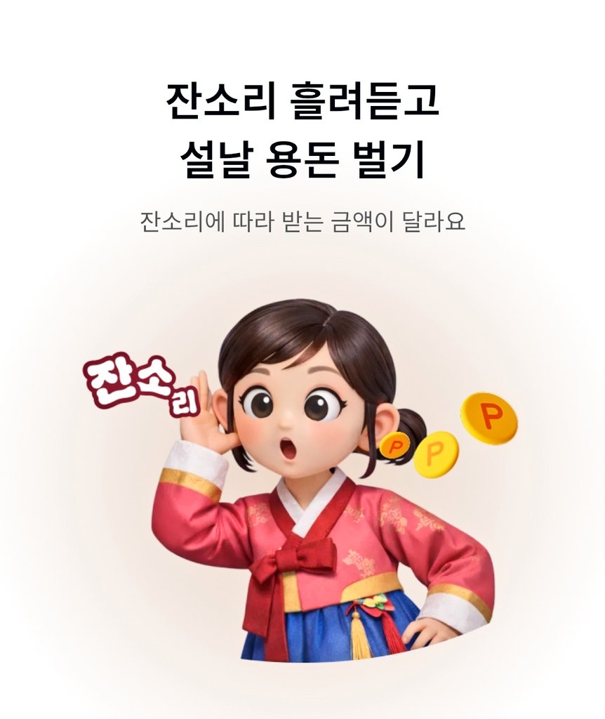 KEJ9475's tweet photo. 카카오페이 용돈 벌기
https://t.co/sKG7uyLJHi https://t.co/aBGQJRRV9P