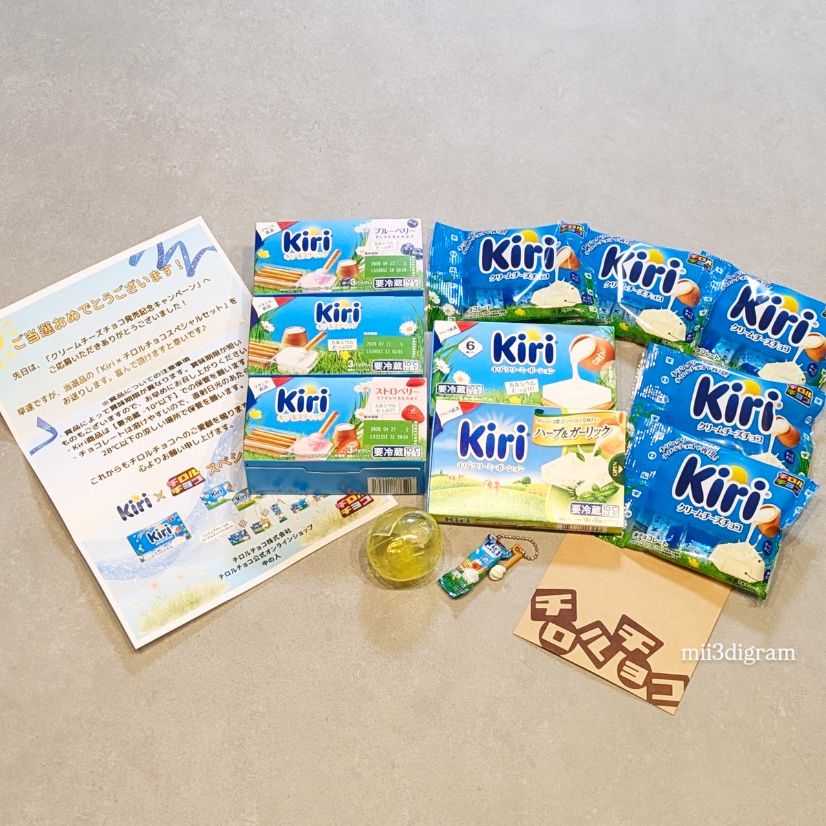 mii3di's tweet photo. \ 当選報告 (Instagram) /

チロルチョコさま
ありがとうございます🍫🧀ˎˊ

Kiri×チロルチョコ コラボCP にて
˹ クリームチーズチョココラボ記念
  スペシャルセット ˼ を頂きました🎁ꯁꯧ

こんなにもたくさん頂けて幸せです😳💝
チャームもとても可愛いです🫶🏻   ͗ ͗

↪ Next

#みぢん当選報告 🫰🏻
. https://t.co/09pT7KcS8A