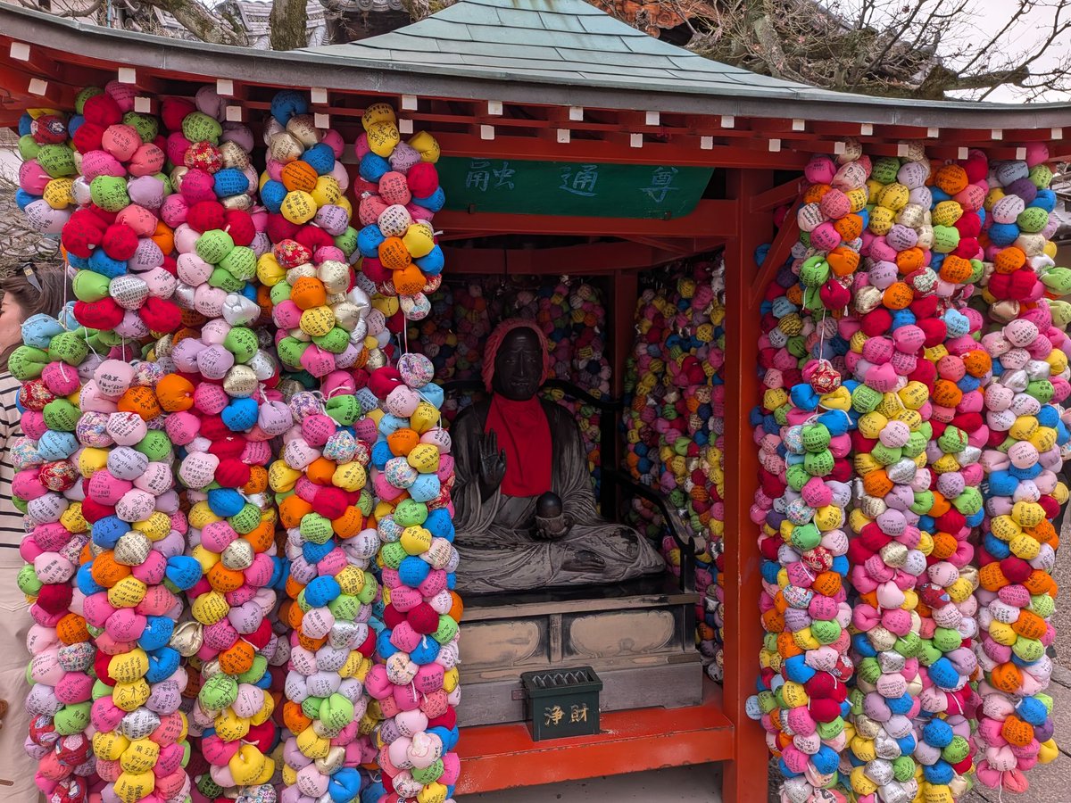 八坂庚申堂に来ました。 願い事を書いた、くくり猿がカラフルです