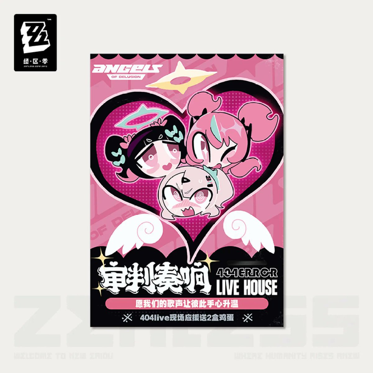 中国公式ショップの特典の一部です。 贈呈条件や贈呈期間は、公式