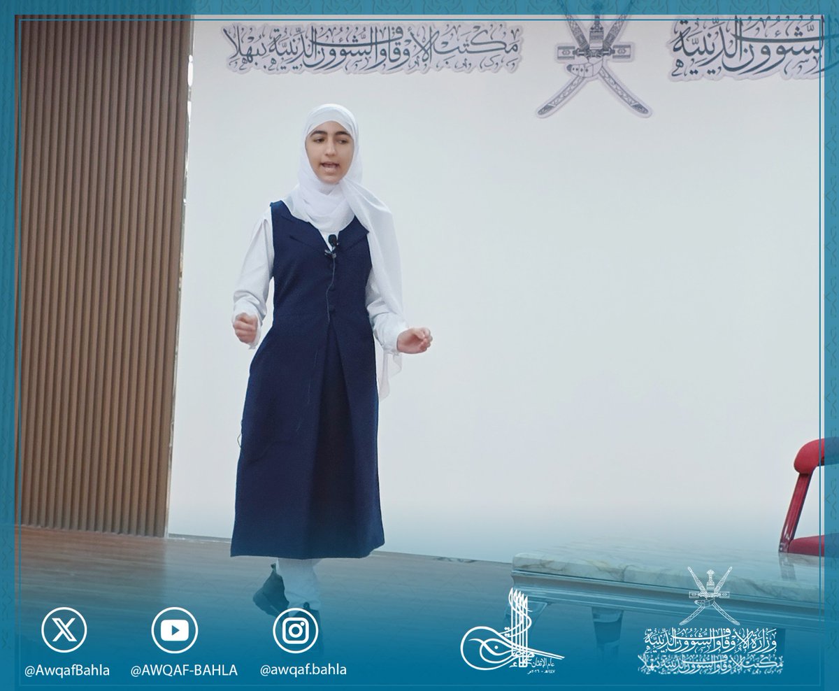 ‏مكتب الأوقاف والشؤون الدينية ببهلا tweet media