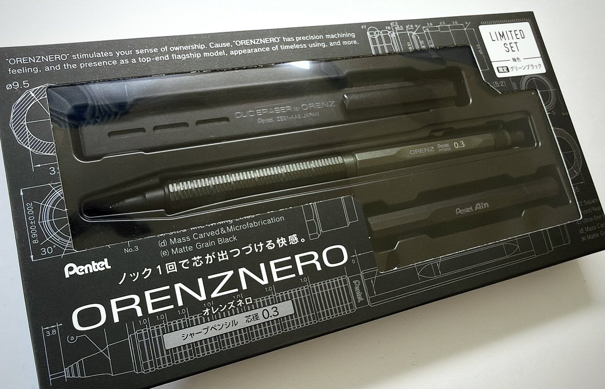 結局買ってしまった、トホホ