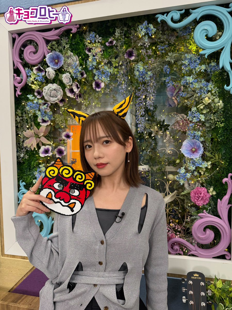 こっちの鬼もカッコイイ.ᐟ.ᐟ ＼  昨日の放送は是非TVerで