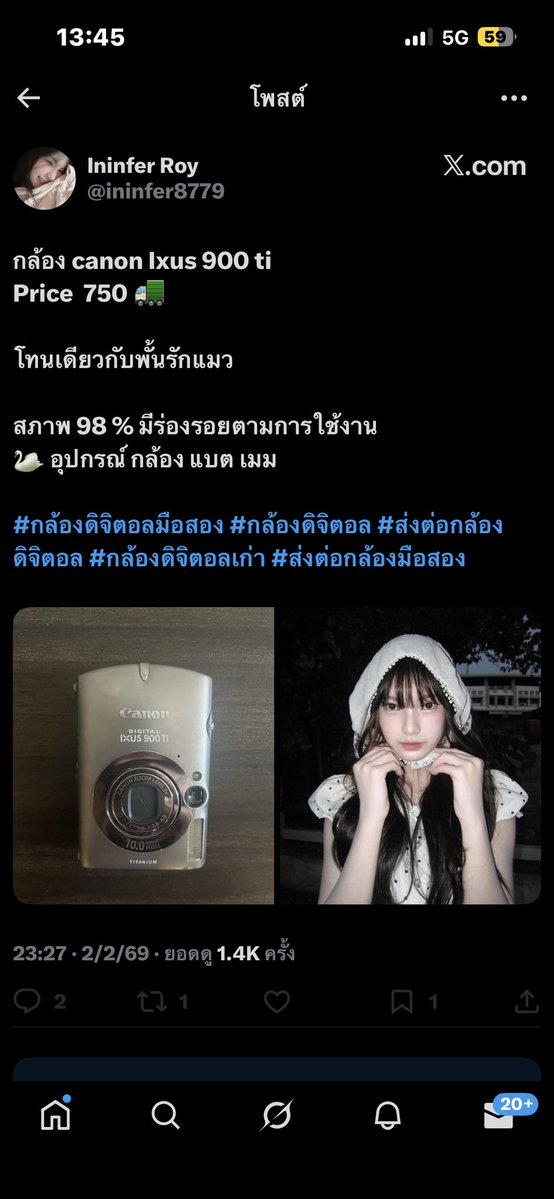 semquorin's tweet photo. @ininfer8779   โกงนะคะแอคนี้รูปเราค่า

#กล้องดิจิตอลมือสอง #กล���องดิจิตอลเก่า #กล้องดิจิตอลมือ2 #กล้องดิจิตอลราคาถูก #กล้องมือสอง #กล้องฟิล์มมือสอง #ส่งต่อกล้องมือสอง https://t.co/vV9zjpEjRJ