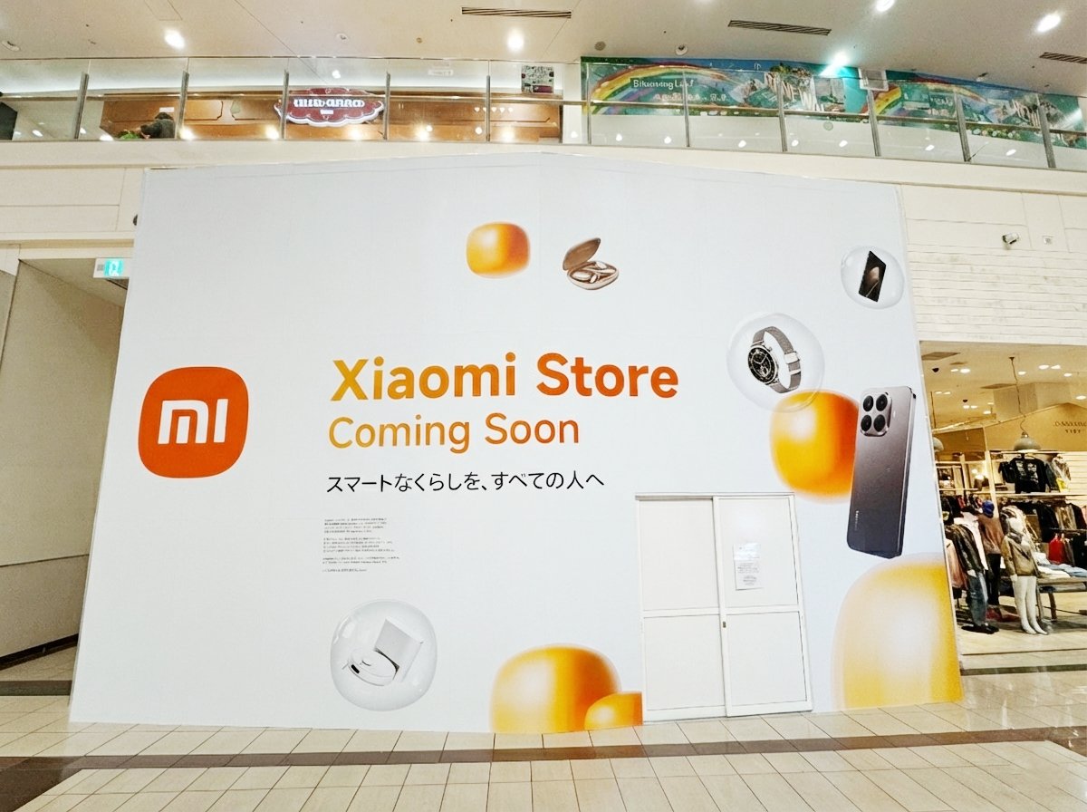 この写真でどこか特定できる？ #XiaomiStoreを探せ