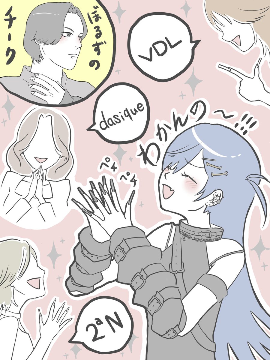 NOT730's tweet image. ブルベ・白みピンク・韓国コスメのワードで続々と予想立てれるギャルが集ってるのオモロすぎてwww #くろむアーツ