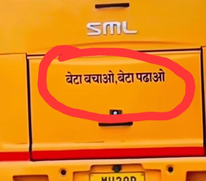 BITTU SHARMA- ‏بٹو شرما tweet media