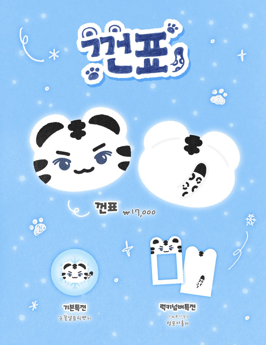 本日まででございます。☺︎