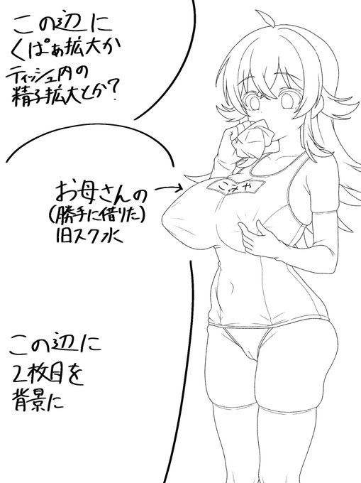 普通のオナニー覚える前からザーメン染み込みオナティッシュ嗅いでまんこいじりするのが癖になってる変態のガキ…… 