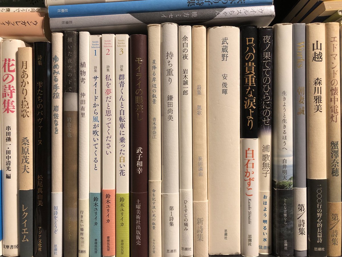 InfoJunktion's tweet image. 瞎驢庵は本日も営業、皆様のお越しを切にお待ちしております。
どうぞ宜しくお願いします。

なお、明日2月4日（水）は庵主都合により瞎驢庵は臨時休業となります。
ご注意ください。