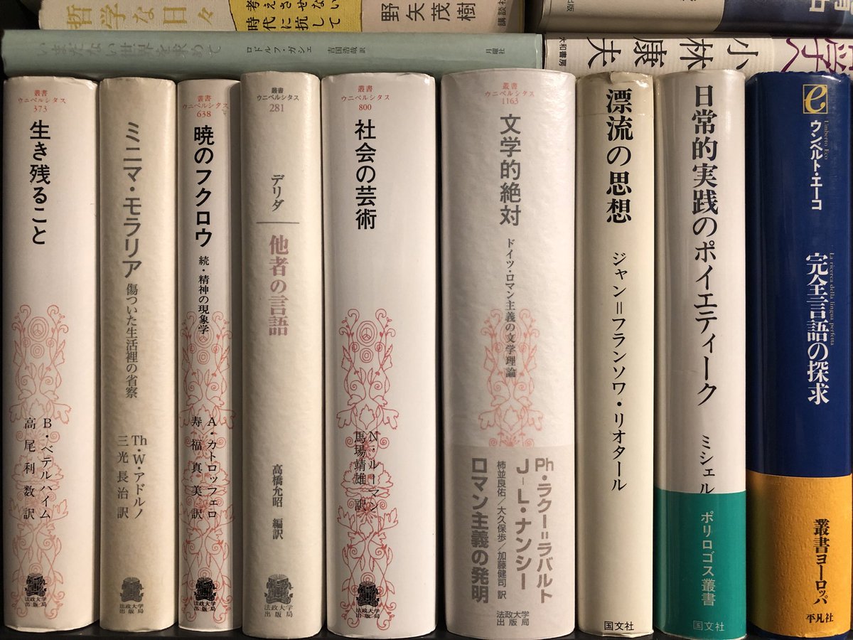 InfoJunktion's tweet image. 瞎驢庵は本日も営業、皆様のお越しを切にお待ちしております。
どうぞ宜しくお願いします。

なお、明日2月4日（水）は庵主都合により瞎驢庵は臨時休業となります。
ご注意ください。