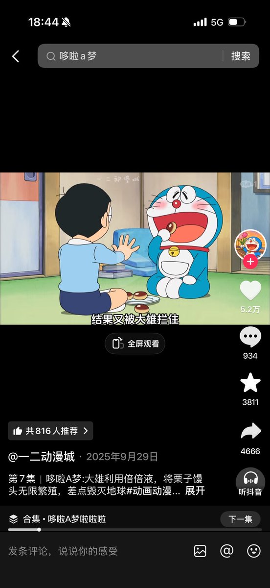 YUXI903's tweet photo. select https://t.co/84lyA9yF0e