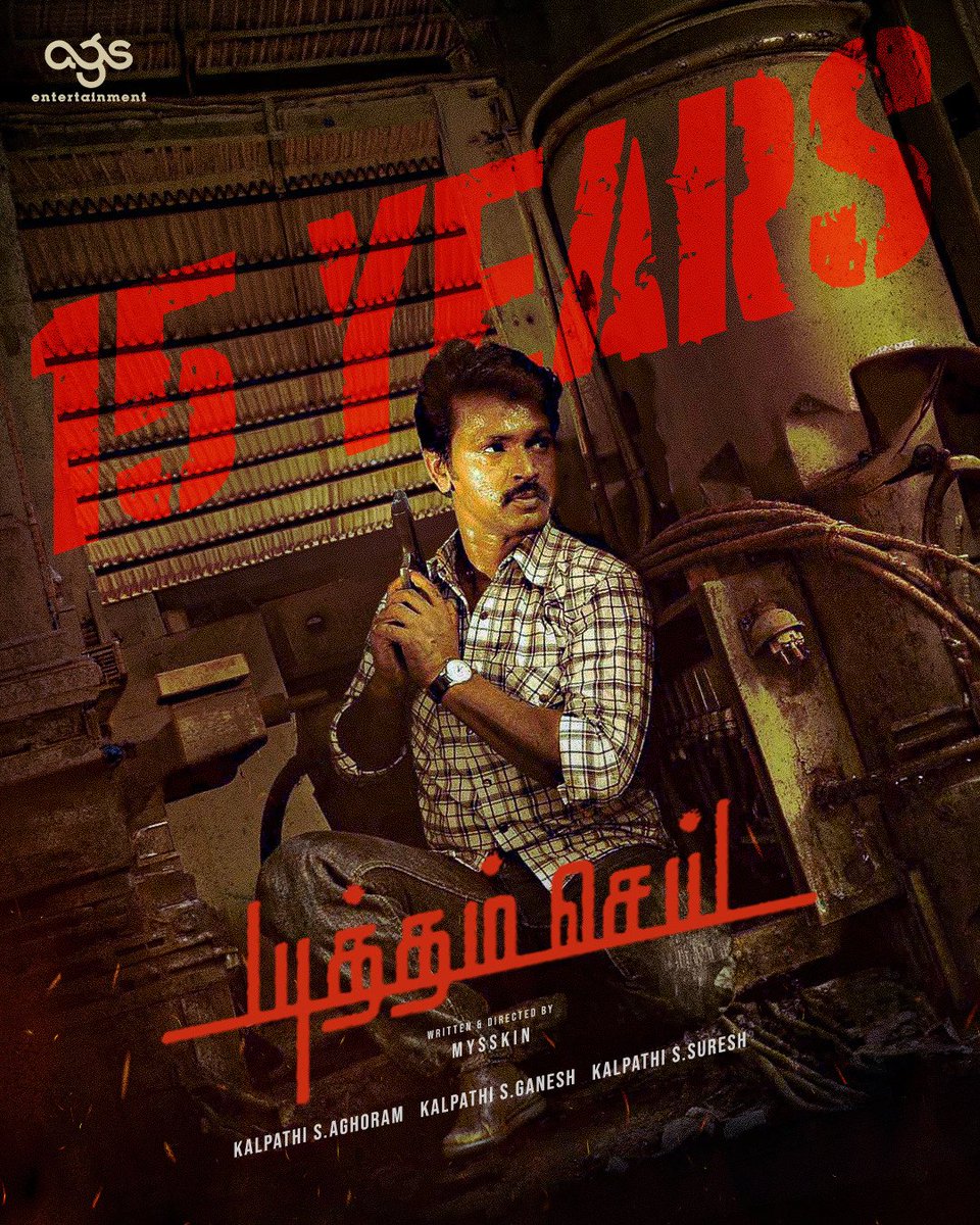 Ags_production's tweet image. #15YearsOfYuthamSei 🔥

#KalpathiSAghoram
#KalpathiSGanesh
#KalpathiSSuresh
@archanakalpathi @aishkalpathi @venkat_manickam

@CheranDirector #DipaShah @IamIneya @DirectorMysskin
  
@SonyMusicSouth
@ags_production