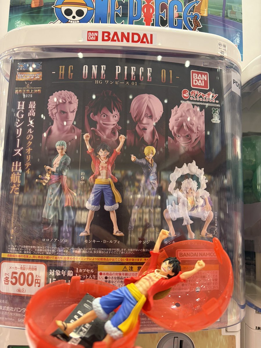 gen607's tweet image. 欲しかったニカルフィ出たけど右腕がグラグラですぐ抜ける…