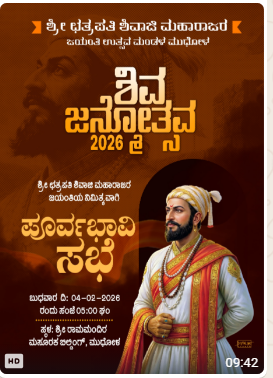 Shivaji patil (@shivaji09878656) on Twitter photo 