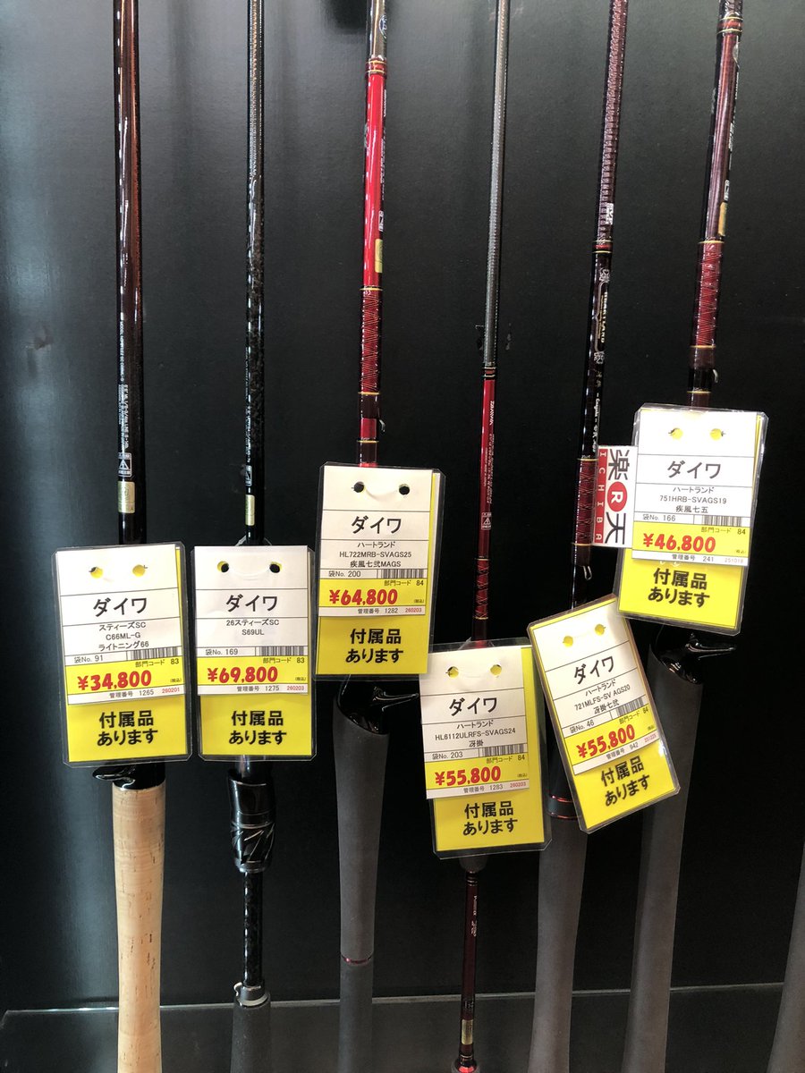 イチオシ商品情報】 ダイワの最新作 『26スティーズSC S69UL キング