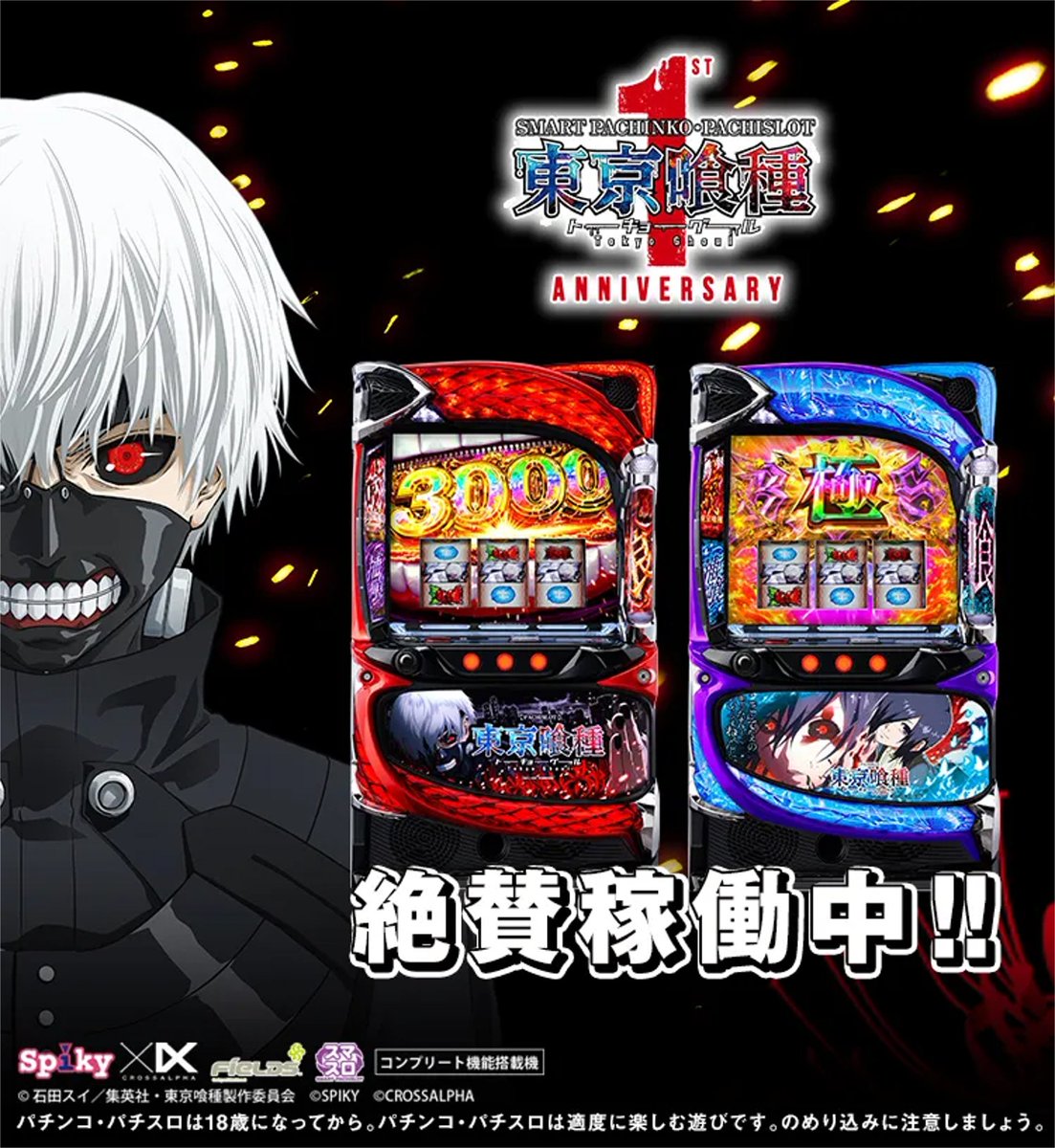 明日02月04日（水曜日）新装開店2日目午前10時オープン🎊 午前