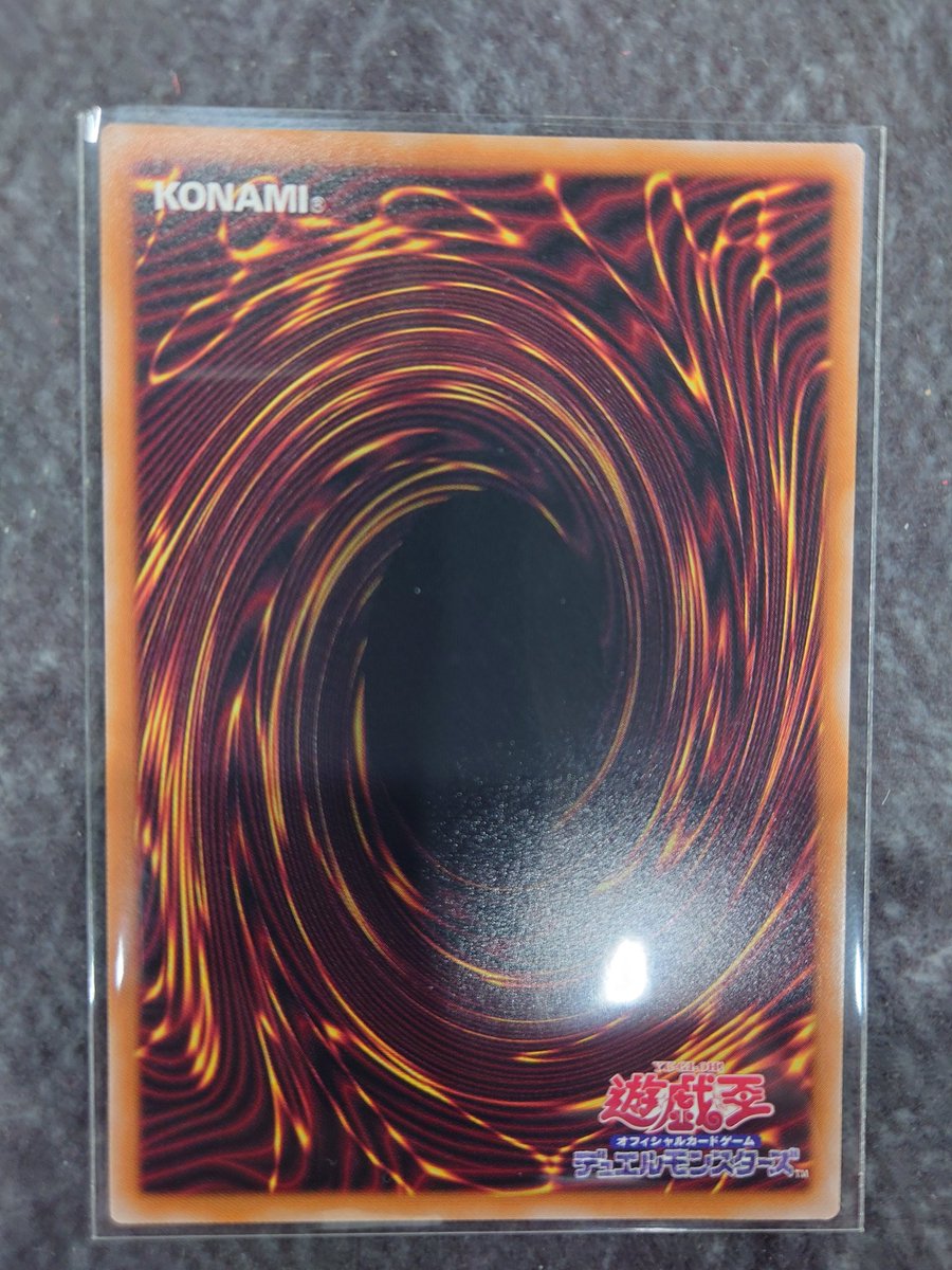 遊戯王 新たな必須カードとなるか！？ 調和の天救竜フィドラウリス