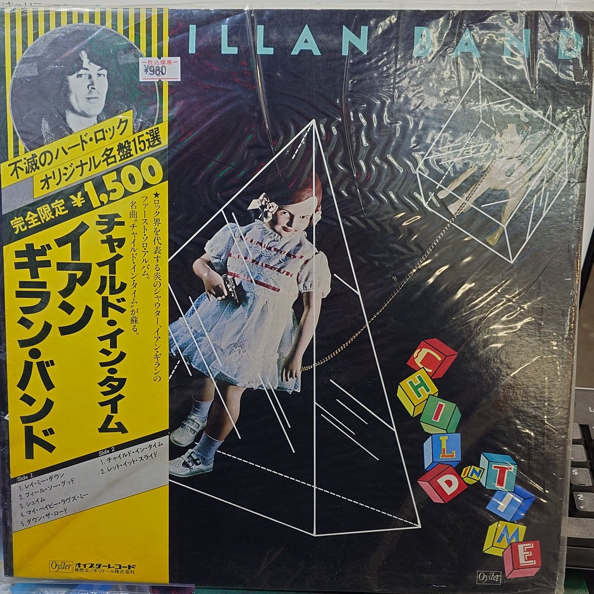 minowadaiei's tweet image. じゃじゃーん、本日からのおすすめはレコードです。LPレコード全品110円祭り。EPは全品33円でーす。売る気まんまんです。追加でじゃんんじゃん出します。あ、まだEPの用意が…　あ、まだ値札書いてない… やる気先行タイプ 笑　#リサイクルだいえい #reuse #台東区 #三ノ輪 #大関横丁 #明治通り沿い