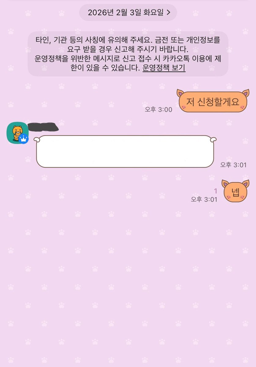 rest 오예 (@0hlrro) / Posts / X