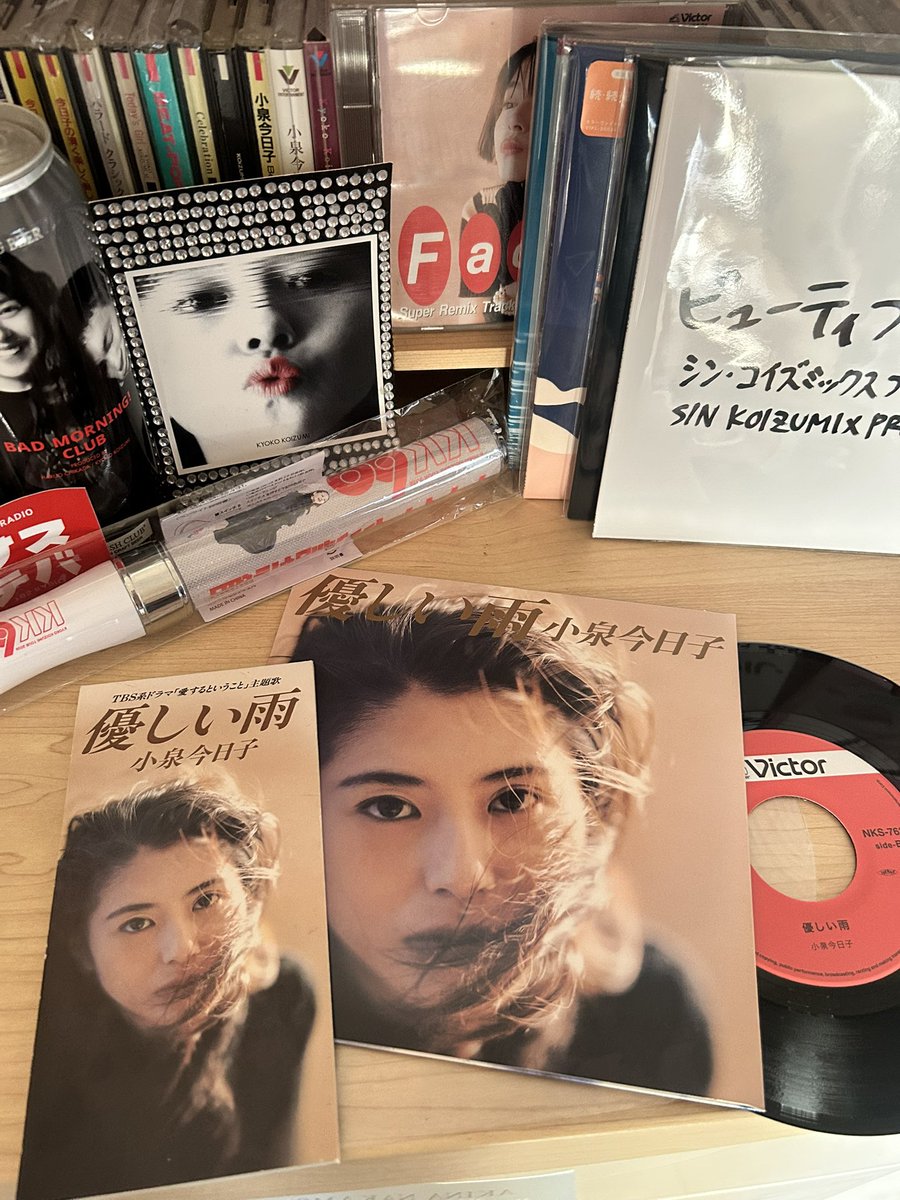 今日発売記念日 1993.2.3 #小泉今日子 #キョンキョン シングル