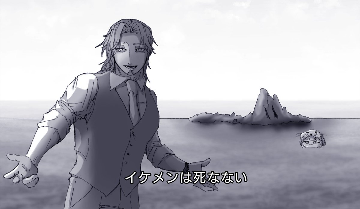 フリモメンっていいね…（色塗りはサボった）
※一部トレスあり
#フリモメン