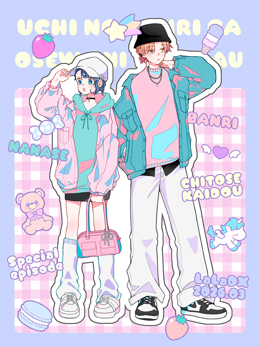 みく (@mimiku_miku) / Posts / X