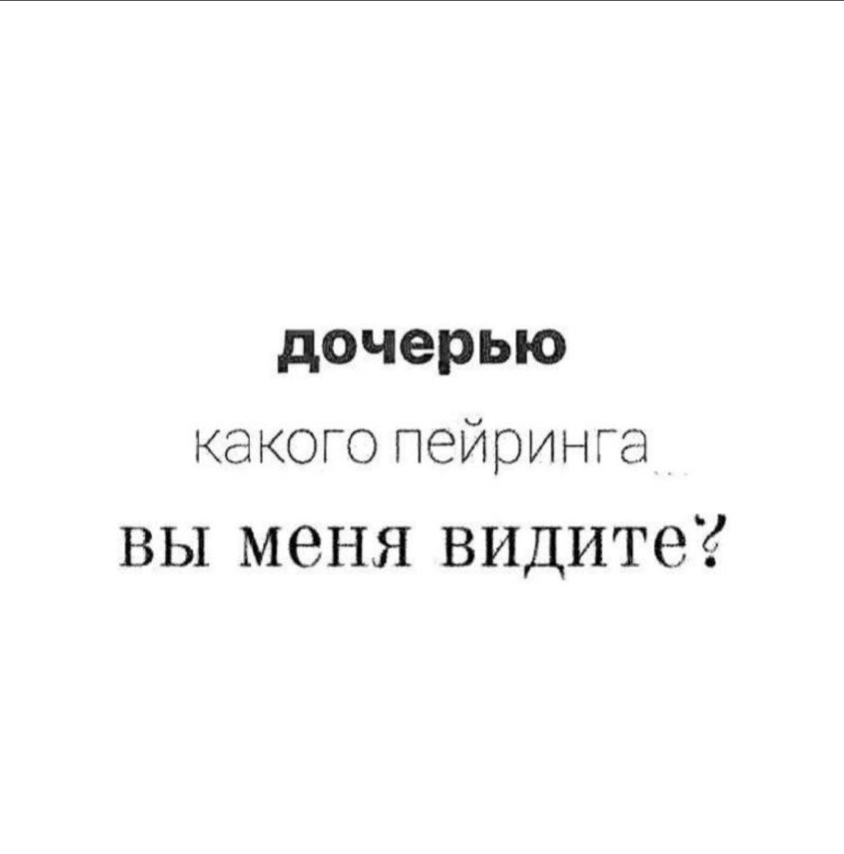 houuwe's tweet photo. кстати я умру если не узнаю https://t.co/z64XqOGB60