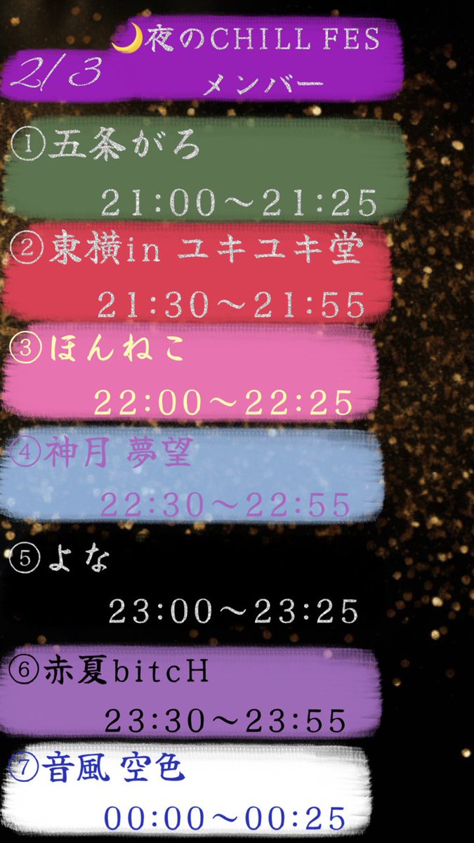 Magnolia_zn6's tweet photo. 本日はこちらっ！！！🫶
こちらの美声の皆様をお招きさせて頂きました☺️✨

それまでは白蓮と
まったり(?)いつも通り
雑談しよね🍀.*
(まったりにはならないかもしれない…) https://t.co/CbOLmCigi4