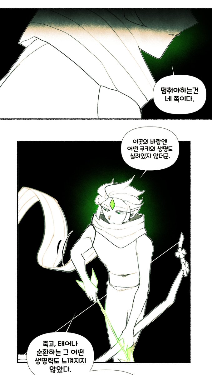 ocohc0102's tweet photo. [유료리퀘] 바궁 vs 골치 신청해주셨습니다~~
이미 죽어버린 생명을 영혼치즈에 넣어 붙들고있는 골드치즈, 생명을 순환시키는 바람궁수 라서 각성전 골드치즈가 따로 만날 일이 생겼다면 진짜 싸움 났을 것 같긴합니다...

(4/5) https://t.co/PCAkrkzAaj