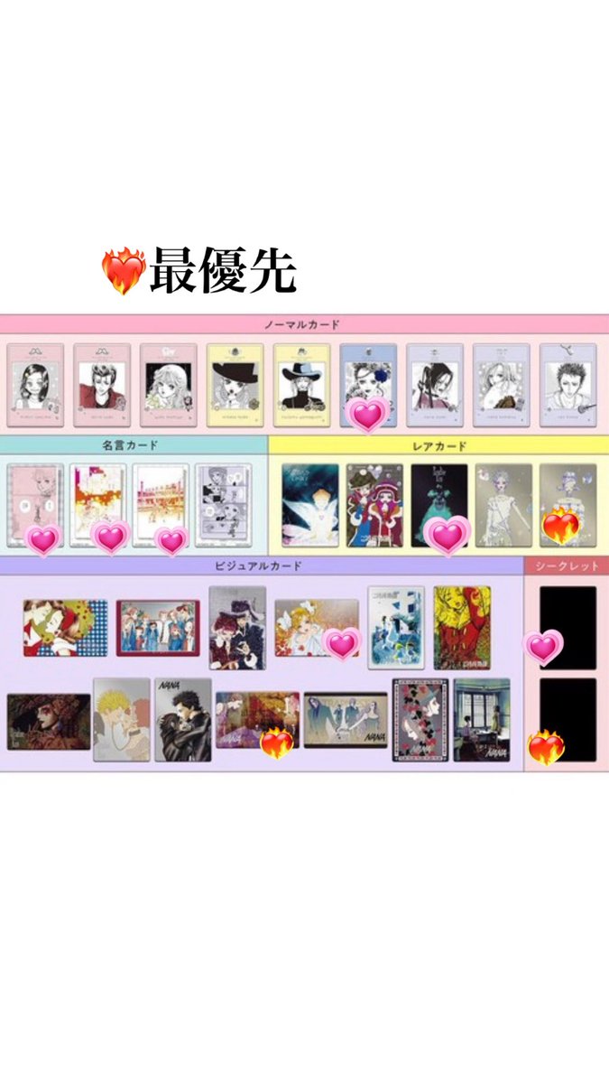 おでん三太郎 tweet media
