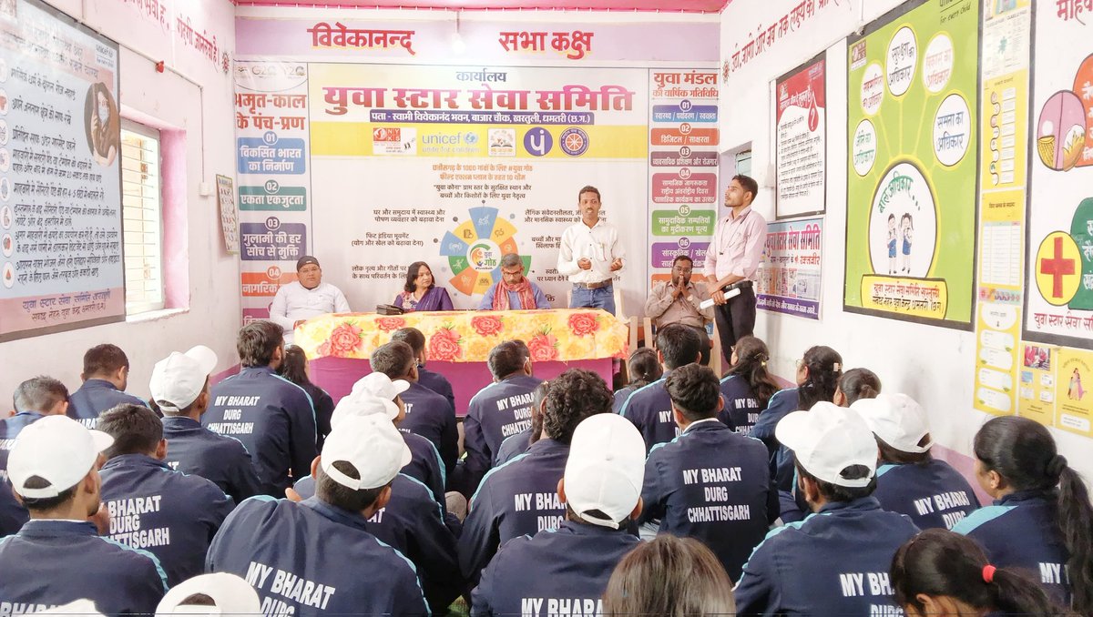 yuva_star2021's tweet photo. मेरा युवा भारत के अंतर-राज्य युवा आदान-प्रदान कार्यक्रम के तहत महाराष्ट्र से आई टीम हमारे युवा स्टार सेवा समिति के कार्यालय और ग्राम विकास कार्यों का अवलोकन किया गया।✨ #MeraYuvaBharat #yuvastar #InterStateYouthExchange
#YouthExchangeProgram
#MaharashtraToChhattisgarh https://t.co/csCxLDWpns